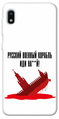 Чехол itsPrint Русский корабль для Samsung Galaxy A10 (A105F)