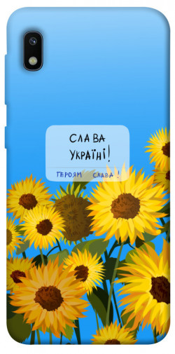 Чохол itsPrint Слава Україні для Samsung Galaxy A10 (A105F)
