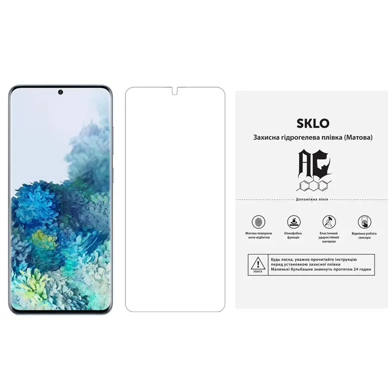 Защитная гидрогелевая пленка SKLO (экран) (тех.пак) для Samsung Galaxy Note 8, Матовый, Бронированная пленка, купить оптом с доставкой