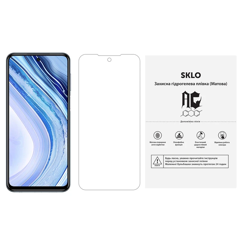 Защитная гидрогелевая пленка SKLO (экран) (тех.пак) для Xiaomi Redmi Note 7 / Note 7 Pro / Note 7s, Матовый, Бронированная пленка, купить оптом с доставкой