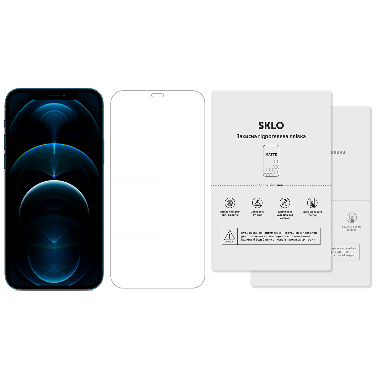 Захисна гідрогелева плівка SKLO (екран) (тех.пак) для Apple iPhone 13 mini (5.4"), Броньована плівка, купити оптом з доставкою
