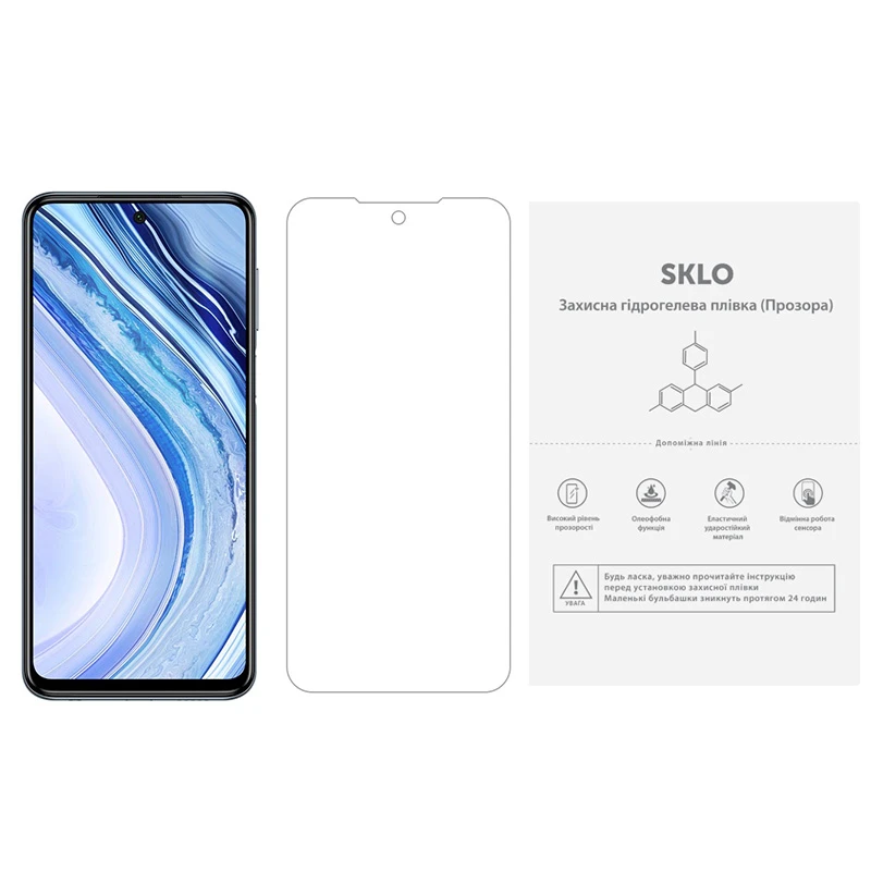 Защитная гидрогелевая пленка SKLO (экран) (тех.пак) для Xiaomi Redmi Note 11 Pro 4G/5G / 12 Pro 4G, Бронированная пленка, купить оптом с доставкой