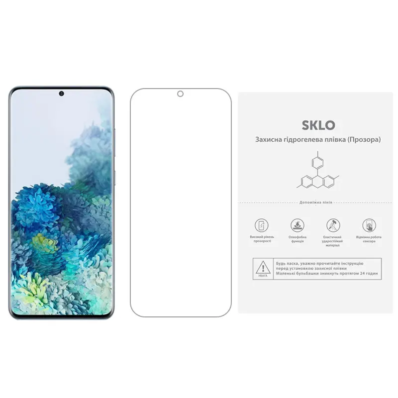 Защитная гидрогелевая пленка SKLO (экран) (тех.пак) для Samsung Galaxy A04s, Бронированная пленка, купить оптом с доставкой