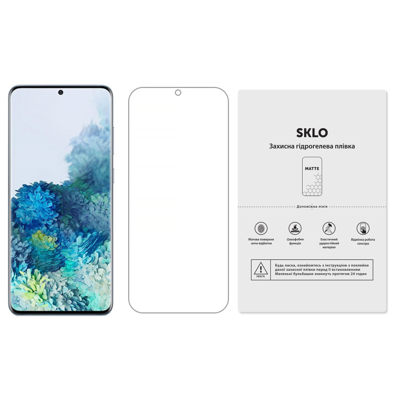 Захисна гідрогелева плівка SKLO (екран) (тех.пак) для Samsung i9300 Galaxy S3, Матовий, Броньована плівка, купити оптом з доставкою
