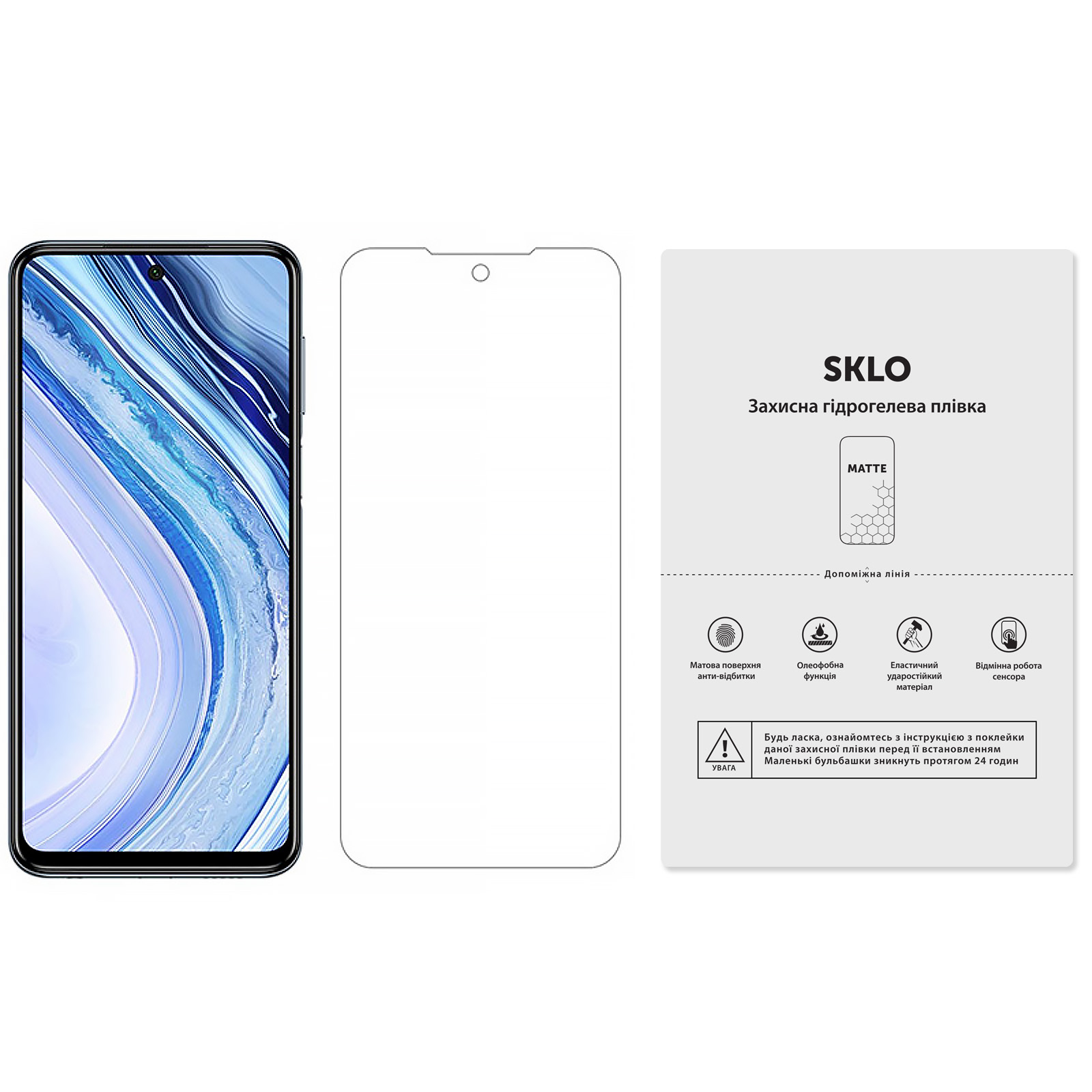 Захисна гідрогелева плівка SKLO (екран) (тех.пак) для Xiaomi Hongmi Red Rice, Матовий, Броньована плівка, купити оптом з доставкою