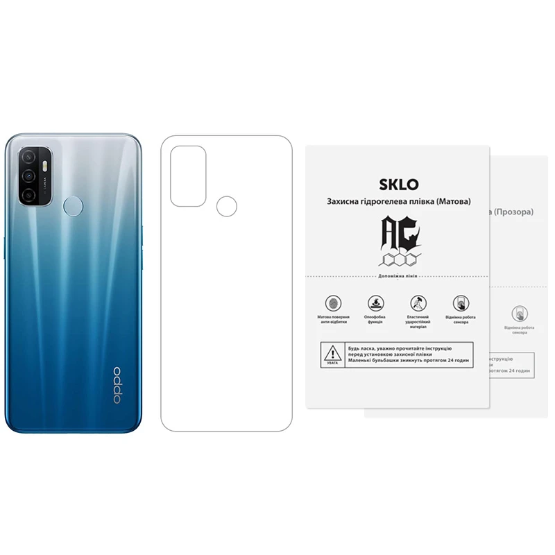Защитная гидрогелевая пленка SKLO (тыл) (тех.пак) для Oppo A53, Бронированная пленка, купить оптом с доставкой