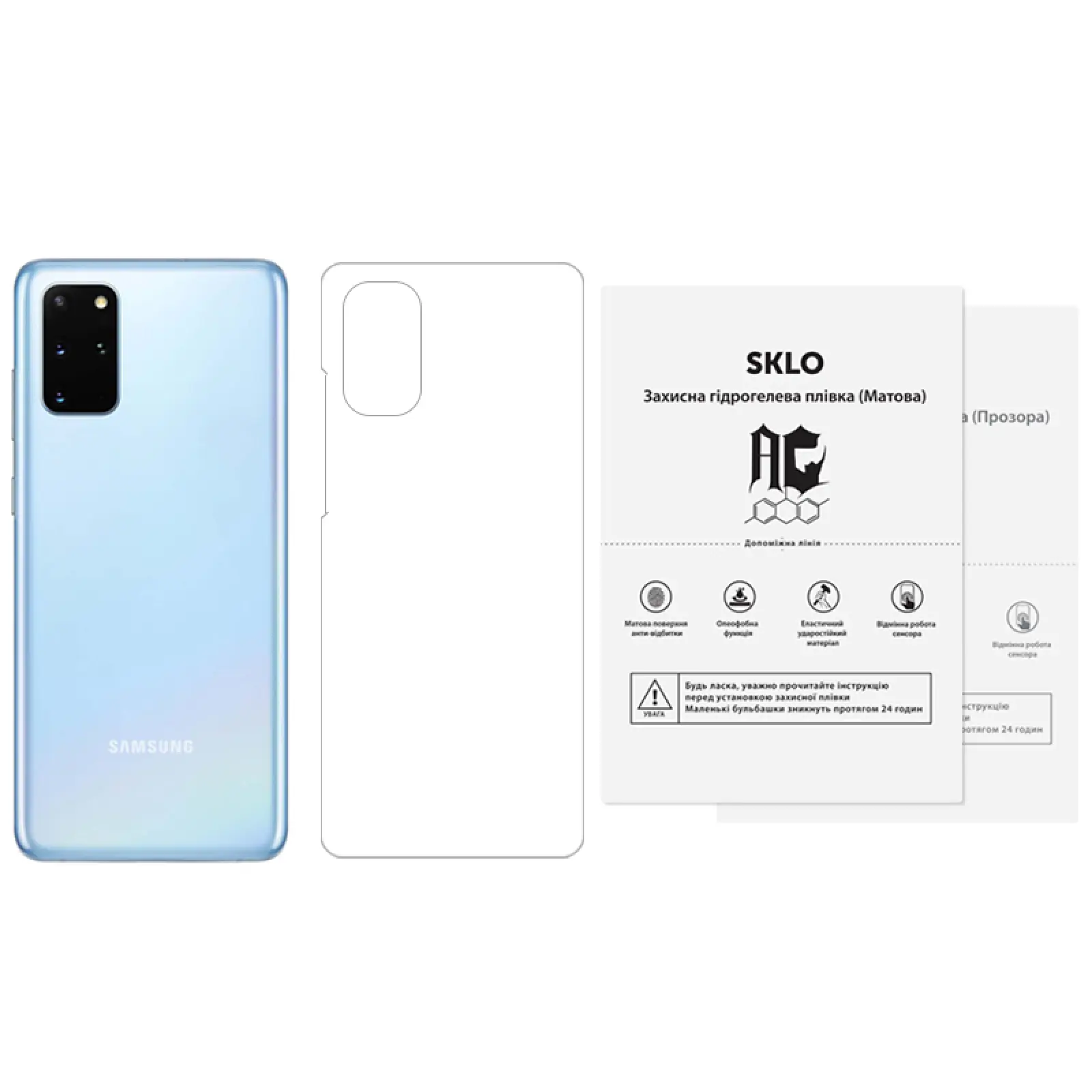 Захисна гідрогелева плівка SKLO (тил) (тех.пак) для Samsung Galaxy A02, Матовий, Броньована плівка, купити оптом з доставкою