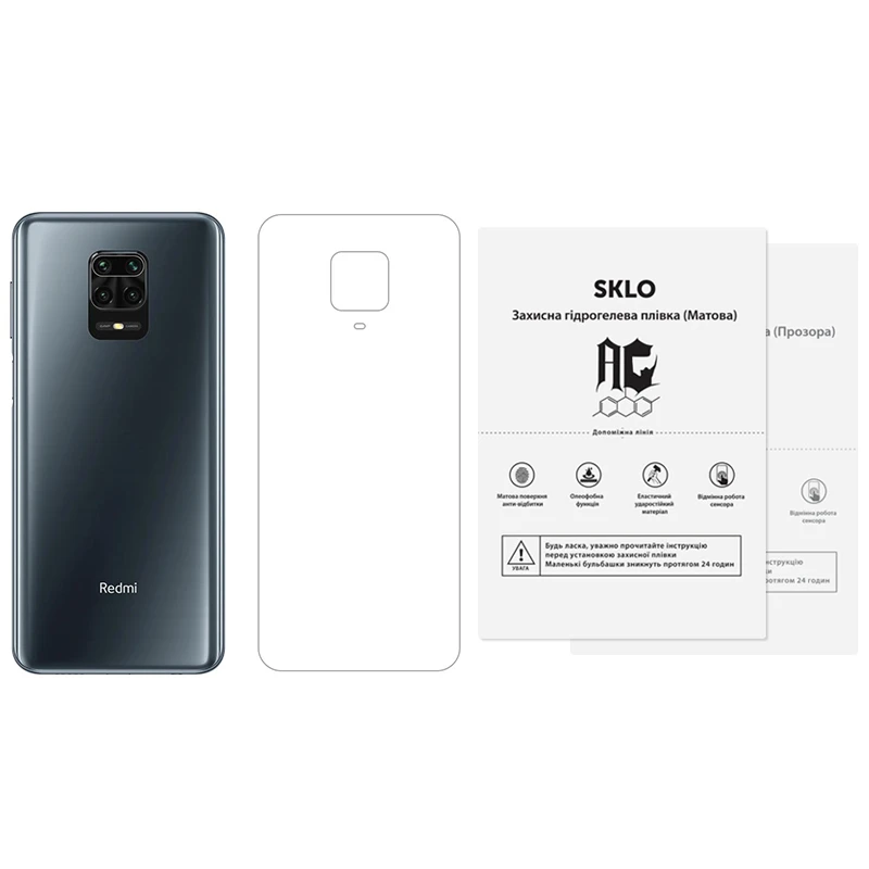 Защитная гидрогелевая пленка SKLO (тыл) (тех.пак) для Xiaomi Redmi Note 13 4G, Бронированная пленка, купить оптом с доставкой