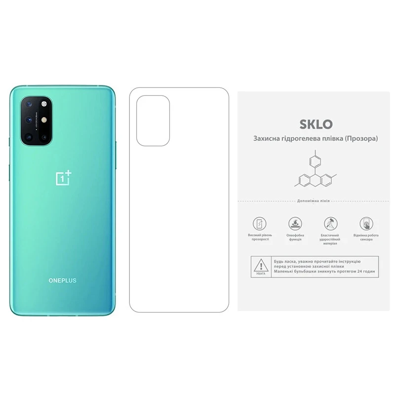 Защитная гидрогелевая пленка SKLO (тыл) (тех.пак) для OnePlus Nord N300, Прозрачный, Бронированная пленка, купить оптом с доставкой