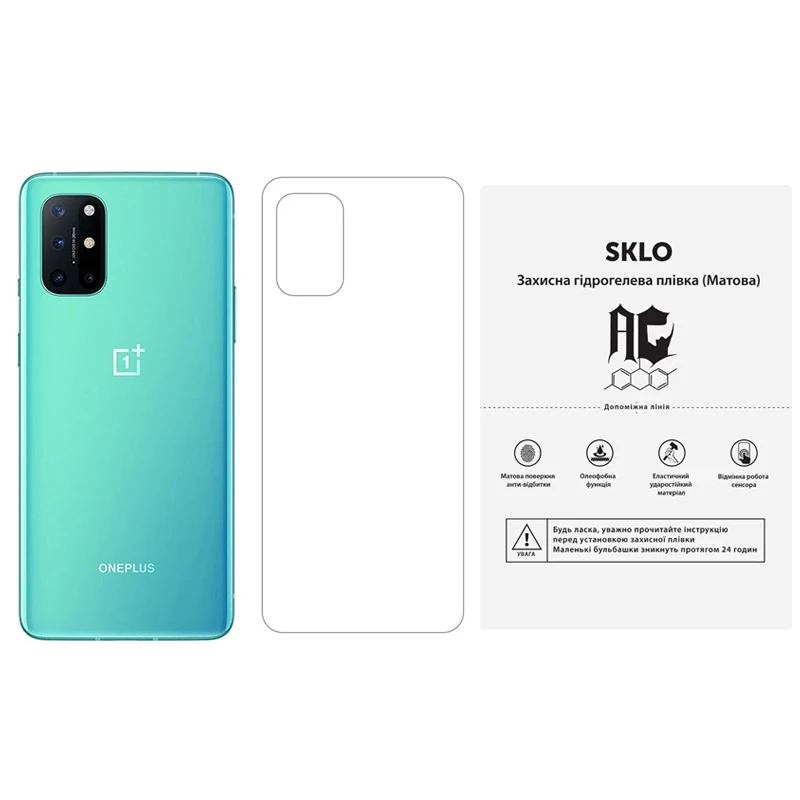 Защитная гидрогелевая пленка SKLO (тыл) (тех.пак) для OnePlus Ace 3, Матовый, Бронированная пленка, купить оптом с доставкой