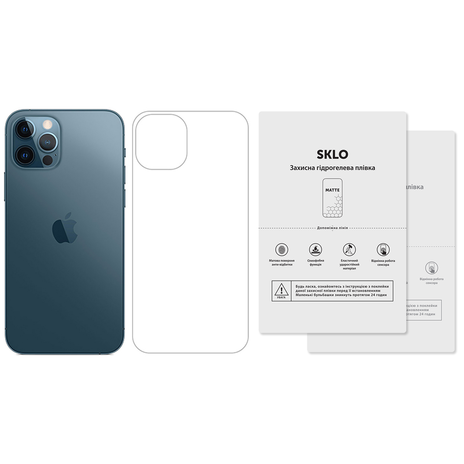 Защитная гидрогелевая пленка SKLO (тыл) (тех.пак) для Apple iPhone Duo (5.4"), Бронированная пленка, купить оптом с доставкой