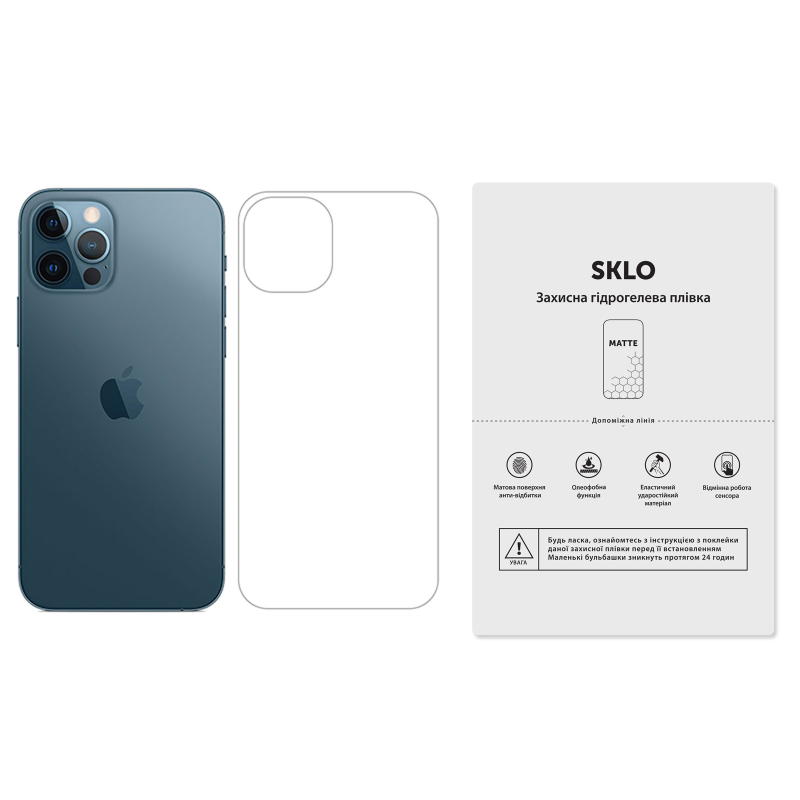 Защитная гидрогелевая пленка SKLO (тыл) (тех.пак) для Apple iPhone Duo (5.4"), Матовый, Бронированная пленка, купить оптом с доставкой