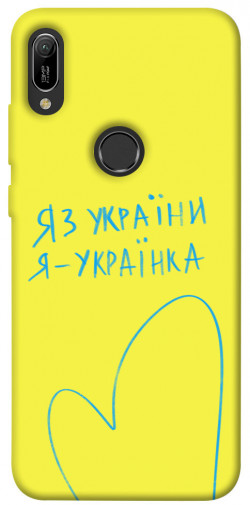 Чехол itsPrint Я українка для Huawei Y6 (2019)