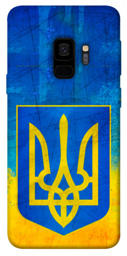 Чехол itsPrint Символика Украины для Samsung Galaxy S9