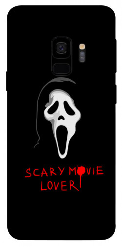 Чехол itsPrint Scary movie lover для Samsung Galaxy S9