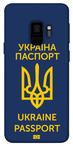 Чехол itsPrint Паспорт українця для Samsung Galaxy S9