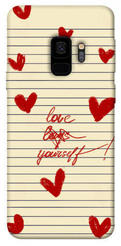 Чехол itsPrint Love yourself для Samsung Galaxy S9