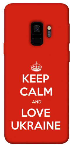Чехол itsPrint Keep calm and love Ukraine для Samsung Galaxy S9