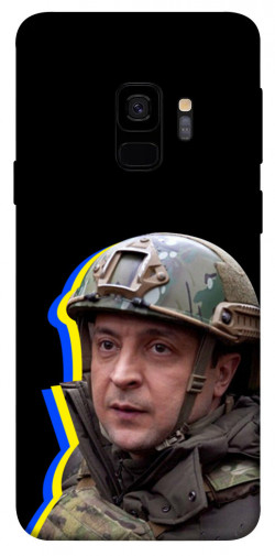 Чехол itsPrint Верховний Головнокомандувач України для Samsung Galaxy S9