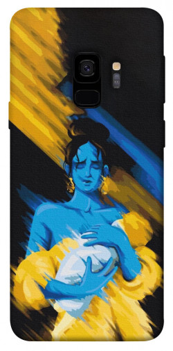 Чехол itsPrint Faith in Ukraine 5 для Samsung Galaxy S9