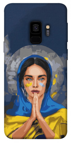 Чехол itsPrint Faith in Ukraine 7 для Samsung Galaxy S9