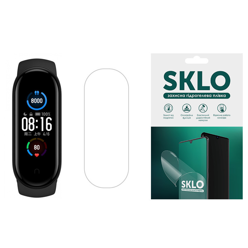 Защитная гидрогелевая пленка SKLO (экран) 4шт. для Xiaomi Watch 2 Pro, Бронированная пленка, купить оптом с доставкой