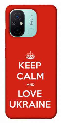 Чехол itsPrint Keep calm and love Ukraine для Xiaomi Redmi 12C