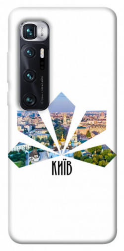Чехол itsPrint Київ каштани для Xiaomi Mi 10 Ultra