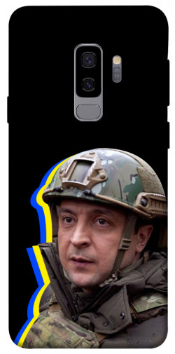 Чохол itsPrint Верховний Головнокомандувач України для Samsung Galaxy S9+