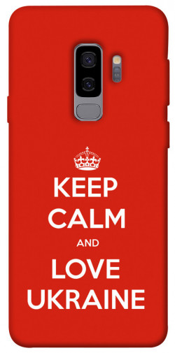 Чохол itsPrint Keep calm and love Ukraine для Samsung Galaxy S9+