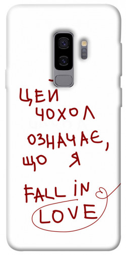 Чехол itsPrint Fall in love для Samsung Galaxy S9+