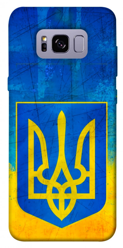 Чехол itsPrint Символика Украины для Samsung G955 Galaxy S8 Plus, love ukraine, купить оптом с доставкой