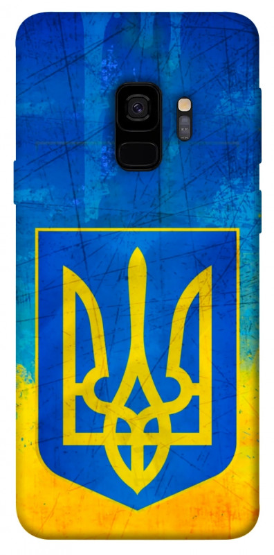 Чохол itsPrint Символіка України для Samsung Galaxy S9, love ukraine, купити оптом з доставкою