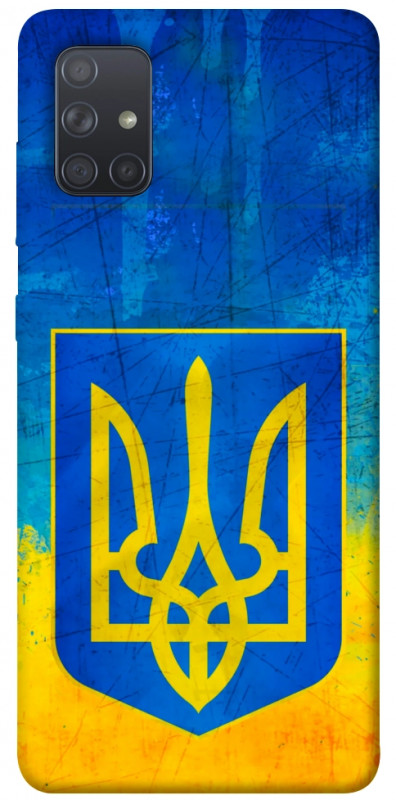 Чехол itsPrint Символика Украины для Samsung Galaxy A71, love ukraine, купить оптом с доставкой