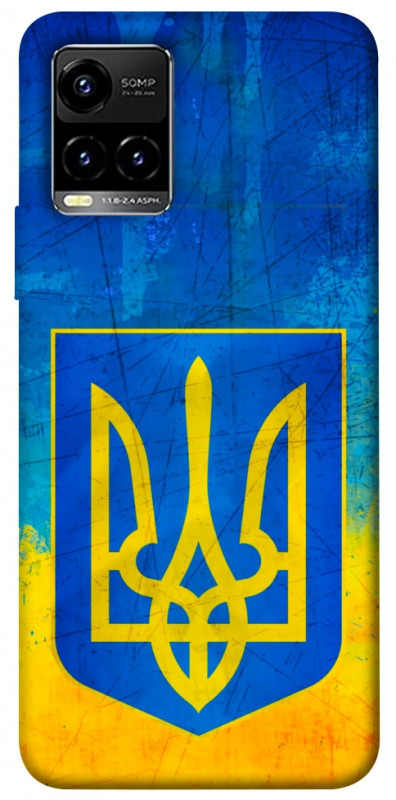 Чехол itsPrint Символика Украины для Vivo Y21 / Y33s, love ukraine, купить оптом с доставкой