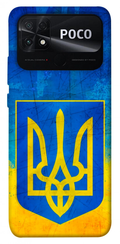 Чехол itsPrint Символика Украины для Xiaomi Poco C40, love ukraine, купить оптом с доставкой