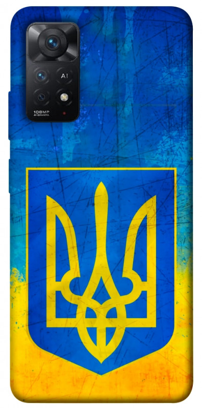 Чехол itsPrint Символика Украины для Xiaomi Redmi Note 11 Pro 4G/5G, love ukraine, купить оптом с доставкой