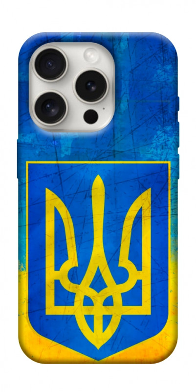 Чехол itsPrint Символика Украины для Apple iPhone 16 Pro Max (6.9"), love ukraine, купить оптом с доставкой