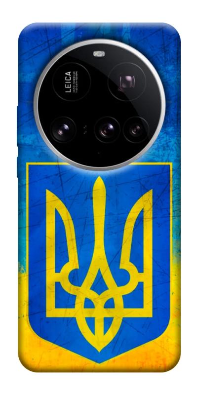 Чохол itsPrint Символіка України для Xiaomi 15 Ultra, love ukraine, купити оптом з доставкою
