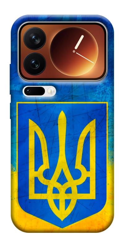 Чехол itsPrint Символика Украины для Xiaomi 17 Pro Max, love ukraine, купить оптом с доставкой
