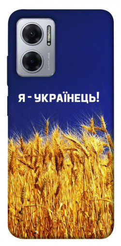 Чехол itsPrint Я українець! для Xiaomi Redmi Note 11E