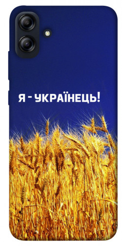 Чехол itsPrint Я українець! для Samsung Galaxy A04e