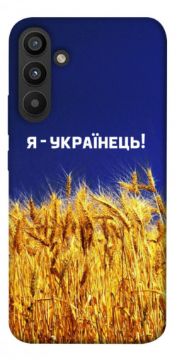 Чехол itsPrint Я українець! для Samsung Galaxy A34 5G