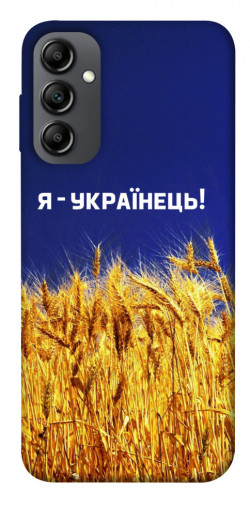 Чехол itsPrint Я українець! для Samsung Galaxy A14 4G/5G