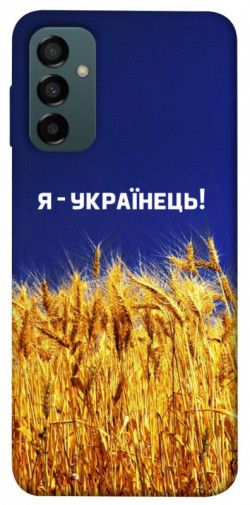 Чехол itsPrint Я українець! для Samsung Galaxy M14 5G