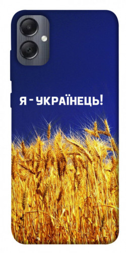 Чехол itsPrint Я українець! для Samsung Galaxy A05
