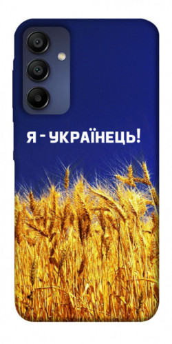 Чехол itsPrint Я українець! для Samsung Galaxy A15 4G/5G