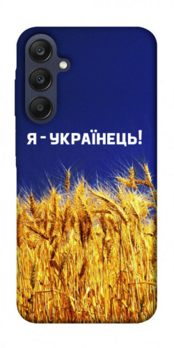 Чехол itsPrint Я українець! для Samsung Galaxy A25 5G
