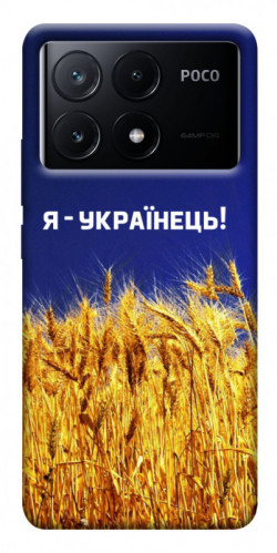 Чехол itsPrint Я українець! для Xiaomi Poco X6