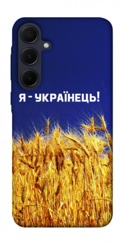 Чехол itsPrint Я українець! для Samsung Galaxy A55